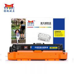 扬帆耐立  硒鼓 黄色商专版 CE402A 支