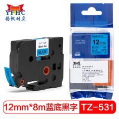 扬帆耐立（YFHC） TZ-531标签色带(蓝底黑字/12mm)
