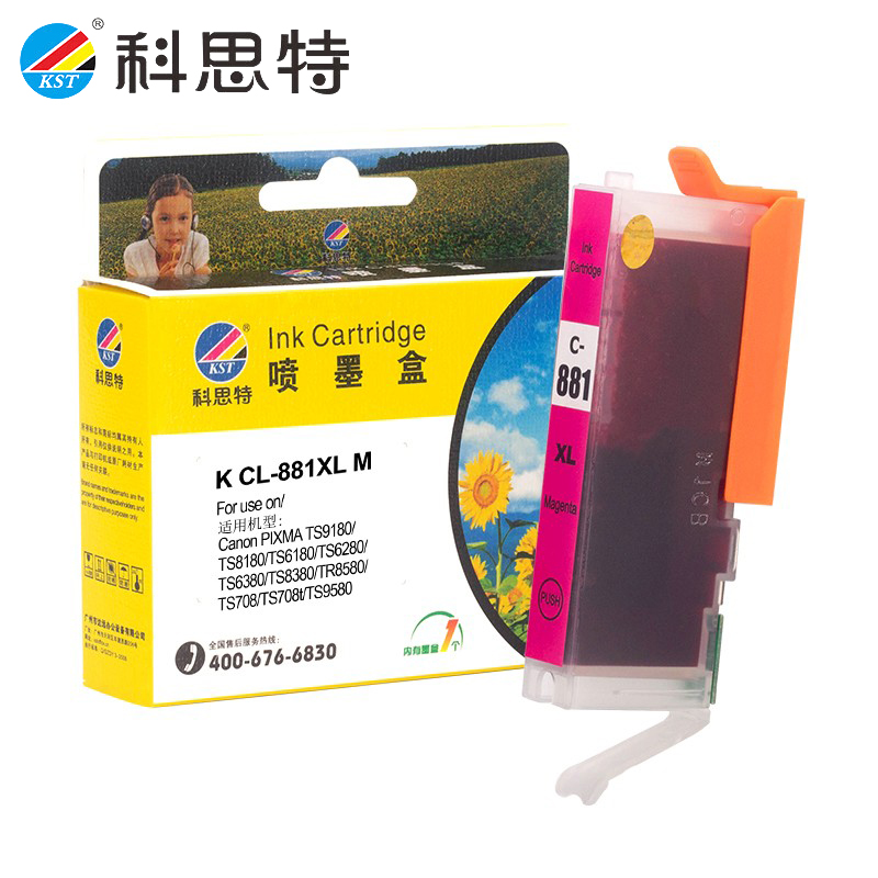 科思特 墨盒CLI-881XL M红色 支