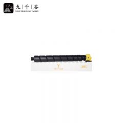 九千谷 粉盒TK8368黄色大容量 适用京瓷 2554ci 2554