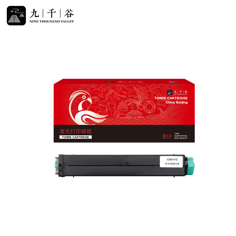 九千谷 B410/B430粉盒 适用OKI MB440 MB460 MB470 B410DN
