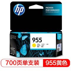 惠普（HP） 955原装黄色墨盒 适用hp 8210/8710/8720/7720/7730/7740打印机