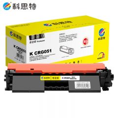 科思特（KST） CRG051 粉盒 带芯片 专业版