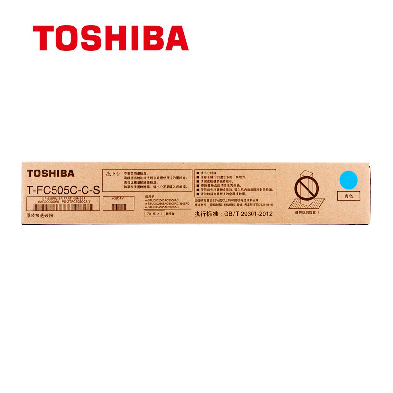 东芝（TOSHIBA） T-FC505C-C-S原装碳粉（墨粉）1支 青色（适用2000/2500/2505/3005/3505/4505/5005）