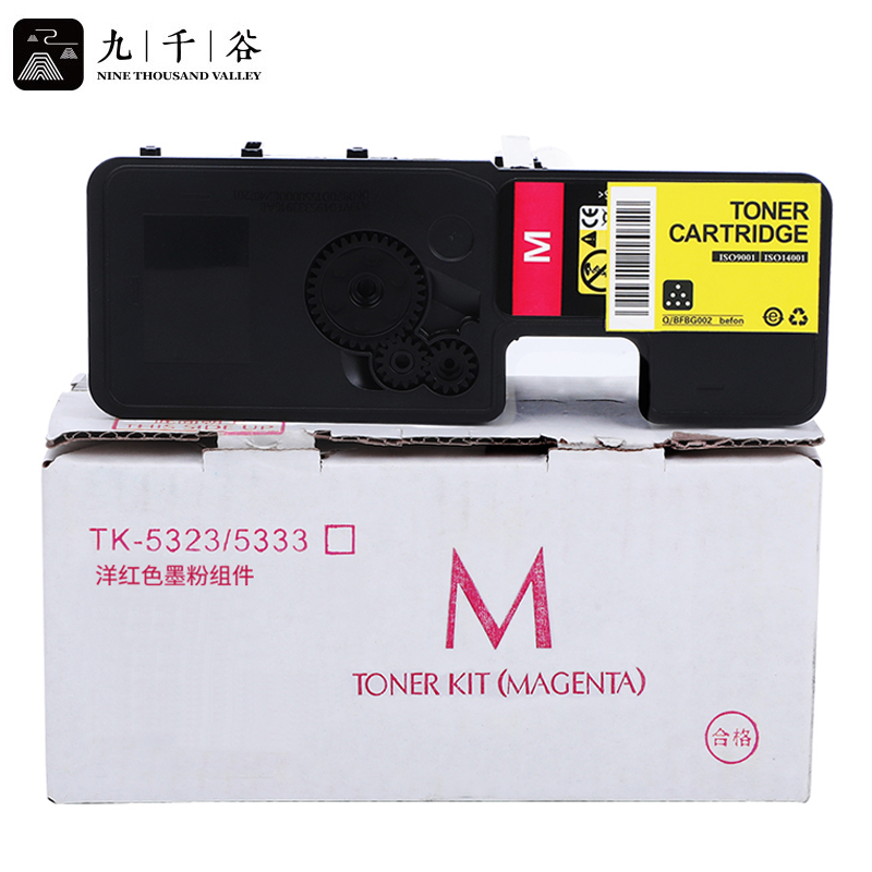 九千谷粉盒 TK5323/TK5333粉盒红色 含芯片适用京瓷TK5323粉盒