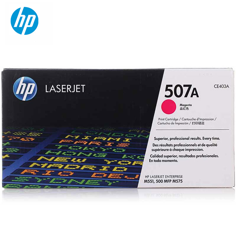 惠普（HP）CE403A 507A红色硒鼓适用LaserJetM551n/M575dn/M575fw