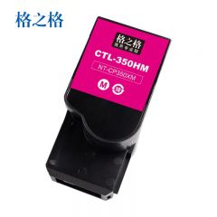 格之格（G&G） 商专版 NT-CP350XM（商用专业版）碳粉盒 红色