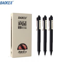 宝克（BAOKE）PC3788 按动中性笔0.5mm水笔签字笔 黑色12支/盒  办公用品