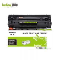 得印（befon） CRG-912硒鼓易加粉 适用佳能MF3010惠普HP P1102粉盒墨盒
