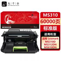 九千谷 硒鼓MS310 适用利盟MS410/510d/MS610/415DN/MX310DN硒鼓组件