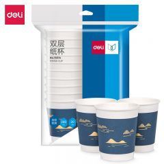 得力 19214双层纸杯(280ml)(蓝色)(20只/袋)