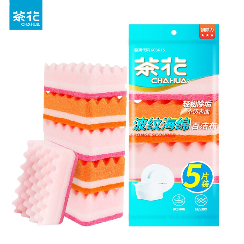 茶花（CHAHUA）去油污洗碗海绵百洁布5片细密网孔泡沫丰富 B00001