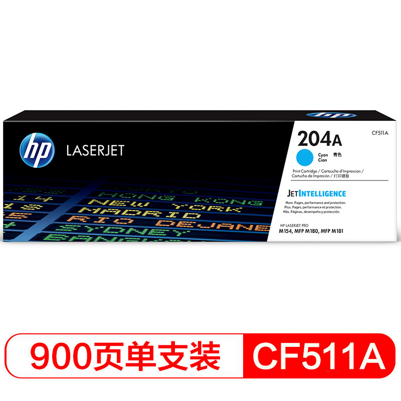 惠普 硒鼓 CF511A 青色 支