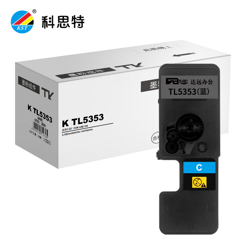 科思特（KST） K TL-5353 适用立思辰LANXUM GA3535cdn/GA7530cdn