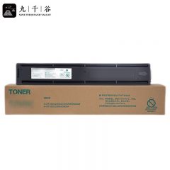 九千谷粉盒 T-2505C-S粉盒 适用东芝E-STUDIO 2505/2505H/2505F复印机墨盒 碳粉盒