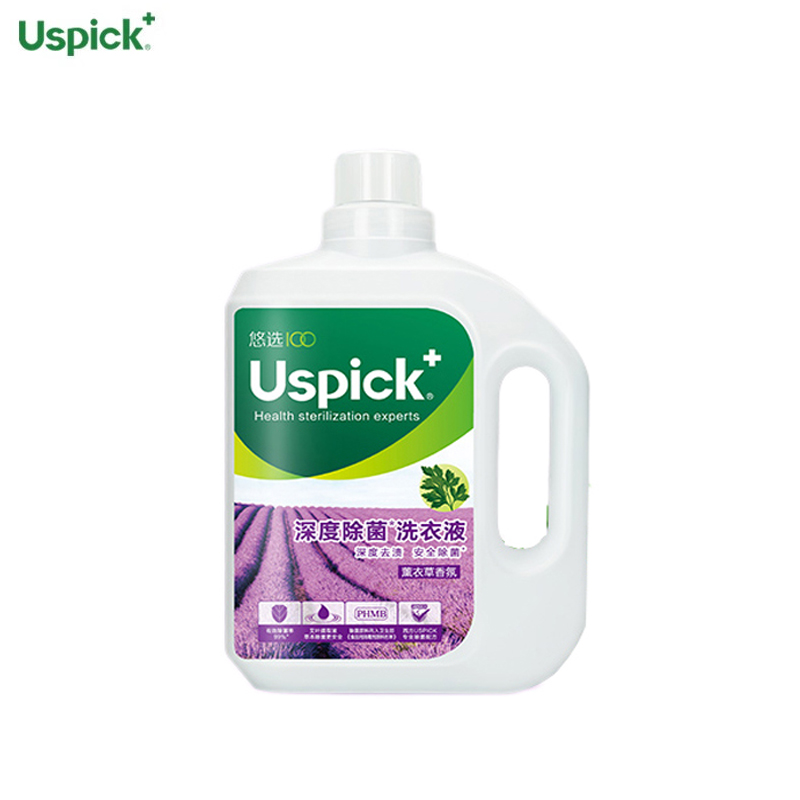 悠选（Uspick）薰衣草除菌洗衣液2L*1桶持久留香温和清洁有效除菌率99.9%