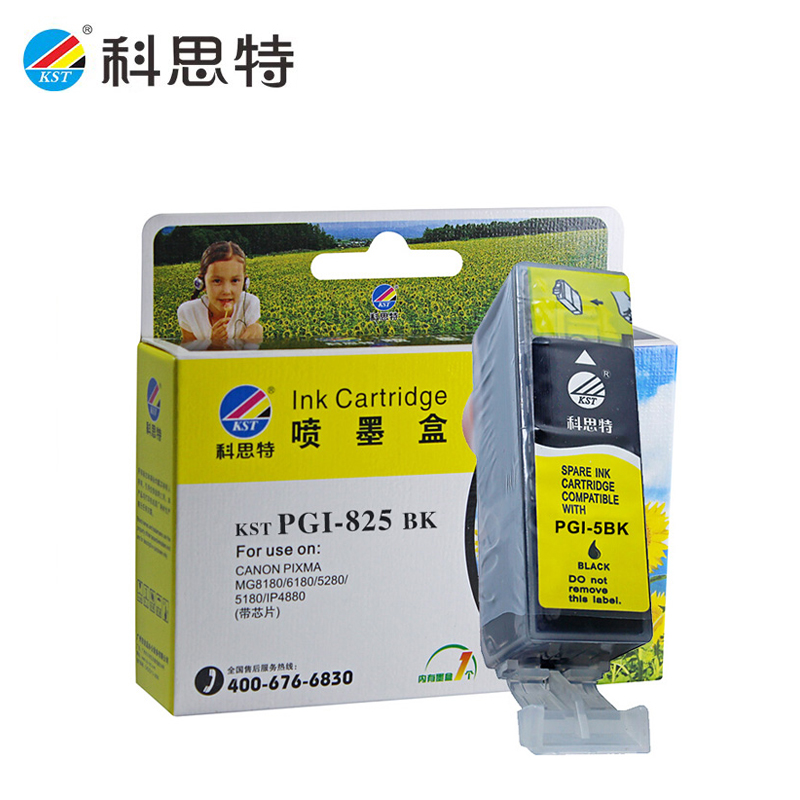 科思特（KST） PGI-825 BK大黑单支墨盒适用佳能打印机iP4880 iP4980 5180