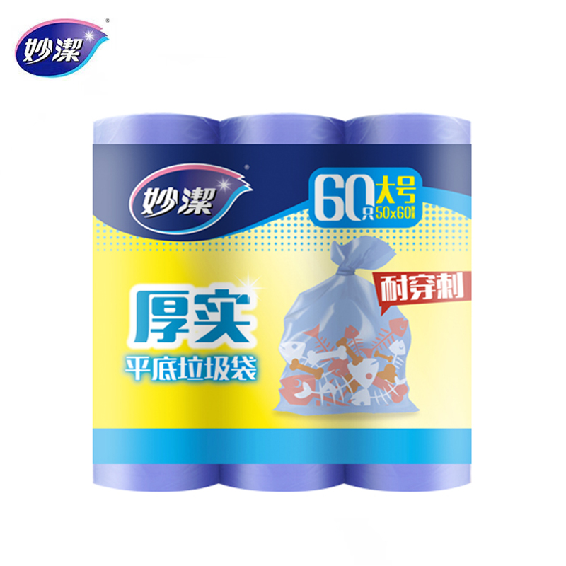 妙洁（MIAOJIE）B型家用加厚平底垃圾袋不易破漏垃圾分类大号超值装 大号60只MBGRL3-B