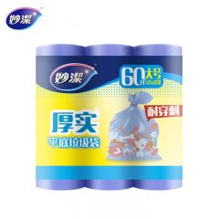 妙洁（MIAOJIE）B型家用加厚平底垃圾袋不易破漏垃圾分类大号超值装 大号60只MBGRL3-B