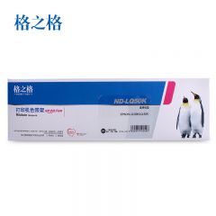 格之格 色带架含色带芯 ND-LQ50K 支