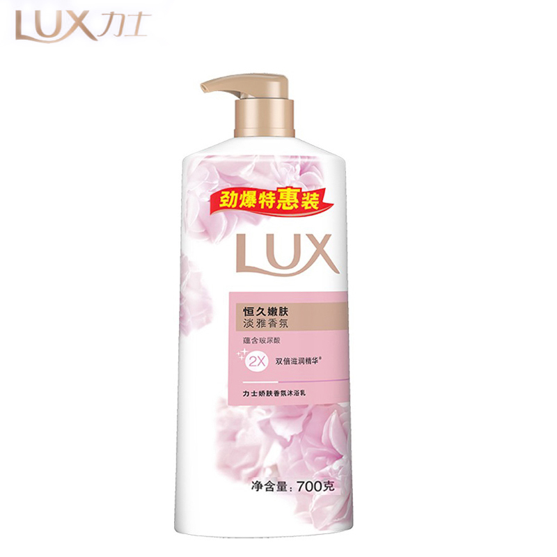 力士（LUX）恒久嫩肤沐浴露700g凝萃恒香持久留香