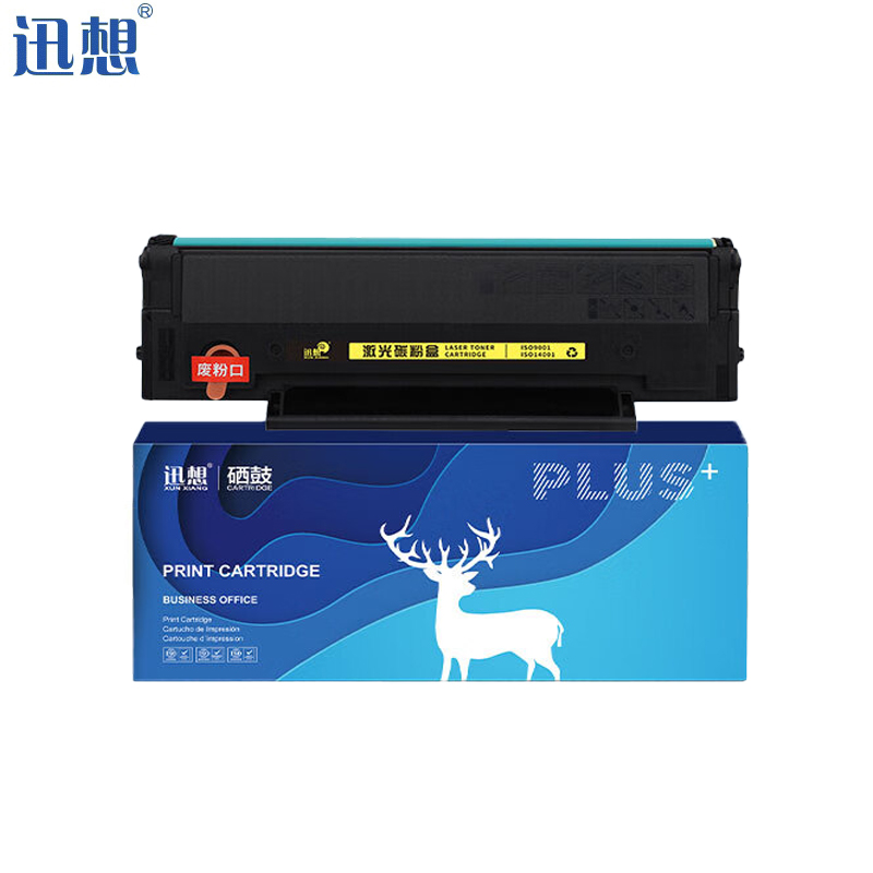 迅想PD-218硒鼓大容量 适用奔图M6518NW硒鼓M6595NW粉盒 M6568NW打印机墨盒