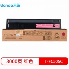天色（TIANSE）T-FC505C碳粉红色(适用东芝2000AC 2500AC 2505AC)
