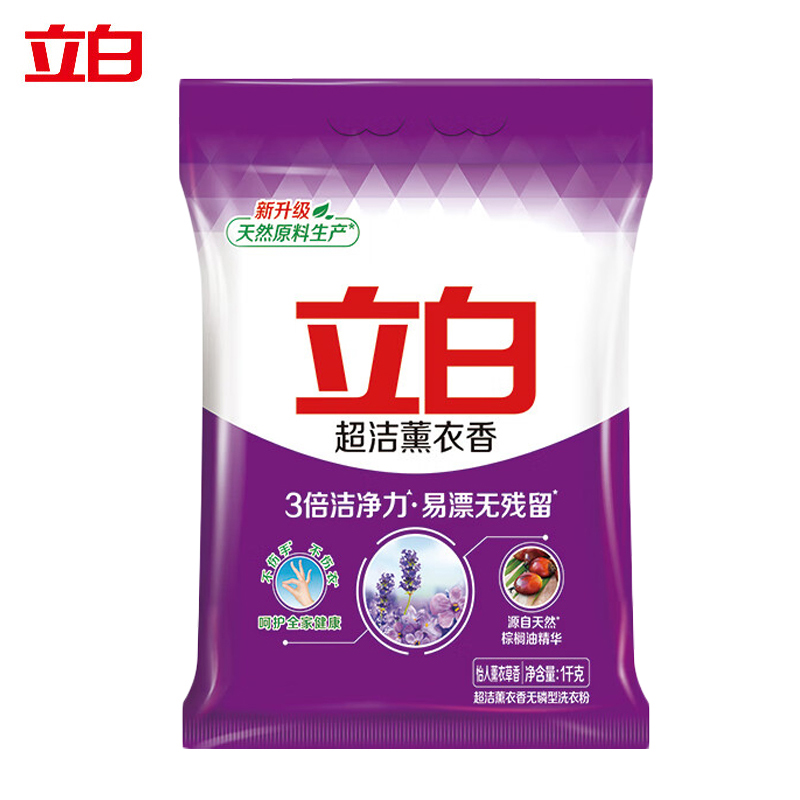 立白（Liby） 超洁薫衣香洗衣粉肥皂粉 高效洁净 香味持久不烫手机洗手洗1kg