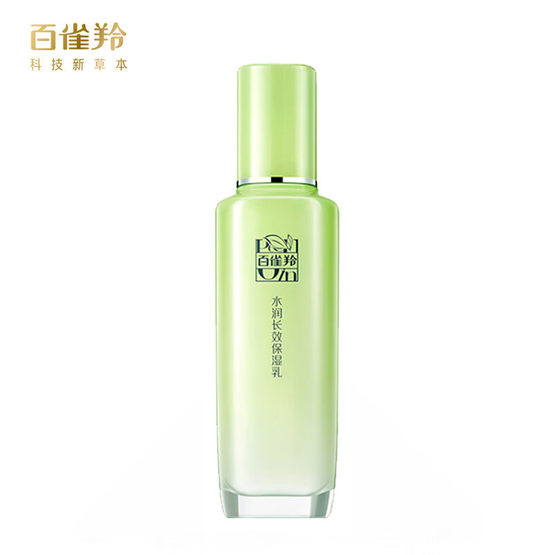 百雀羚（PECHOIN）草本精萃水润深层保湿乳100ml