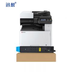 迅想TK-8128粉盒 青色(蓝色) 适用京瓷M8130cidn粉盒  墨盒 硒鼓 碳粉盒 粉仓