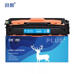 迅想 LD3020硒鼓青色 适用联想CS3320dn  CS3320dn墨粉盒