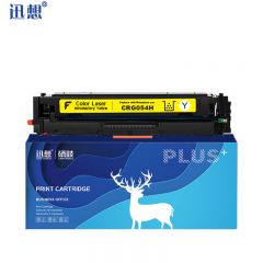 迅想CRG054H硒鼓黄色大容量 适用佳能MF643Cdw硒鼓 MF645Cx LBP621Cw