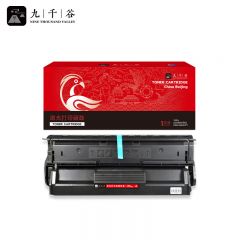 九千谷 硒鼓2108 适用富士施乐 DP2108b 2018b