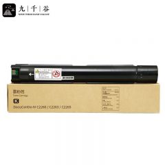 九千谷粉盒 C2260粉盒 黑色 适用富士施乐 C2265粉盒C2260墨盒C2263打印机