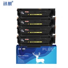 迅想Q2612A硒鼓易加粉超大容量4支适用惠普1020 M1005 1020PLUS LBP2900