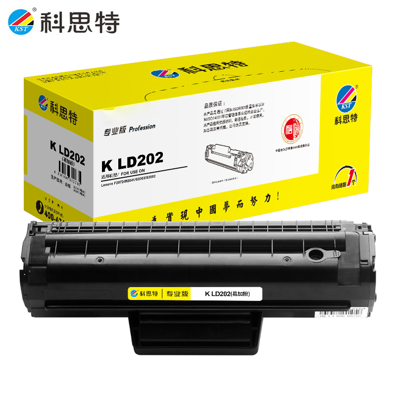科思特 硒鼓 LD202  黑色 专业版 个