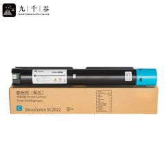 九千谷粉盒 SC2022蓝色粉盒 适用富士施乐Xerox DocuCentre SC2022打印机
