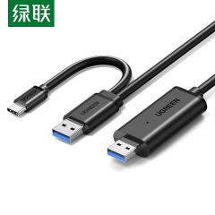 绿联（UGREEN） USB3.0对拷线 公对公数据互传Type-c连接线共享鼠标键盘免驱笔记本台式机通用2米 90212