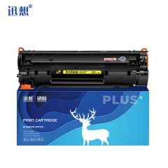 迅想 CRG337硒鼓易加粉 适用佳能MF243d MF232w mf215 mf211 246dn