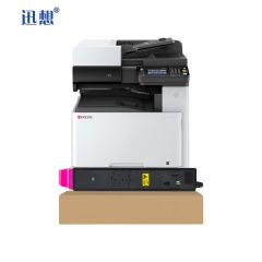 迅想TK-8128粉盒 红色 适用京瓷M8130cidn粉盒  墨盒 硒鼓 碳粉盒 粉仓
