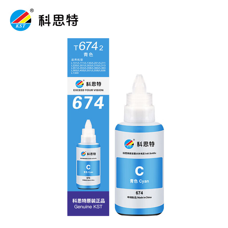 科思特（KST）K T6742 墨水 适用爱普生 L804/L810/L850/L1800青色网络版