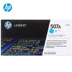 惠普（HP）CE401A 507A青色硒鼓适用LaserJetM551n/M575dn/M575fw