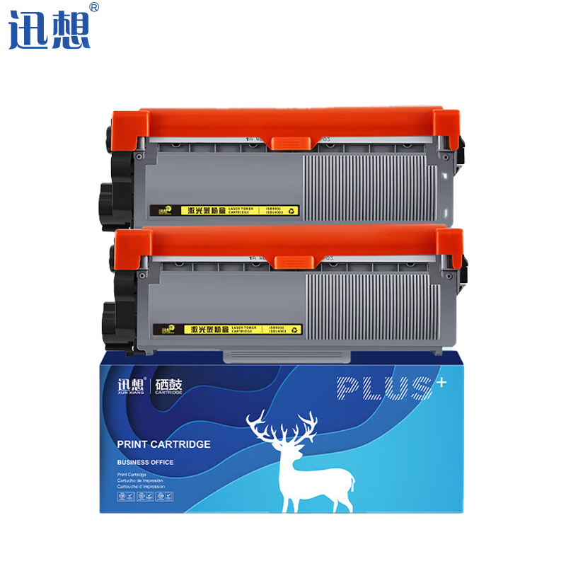 迅想LT2451粉盒2支 适用联想LJ2400Pro M7400Pro LJ2655DN等硒鼓