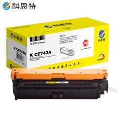 科思特（KST）K CE743A 硒鼓 适用惠普CP5225/CP5225dn/CP5220 红