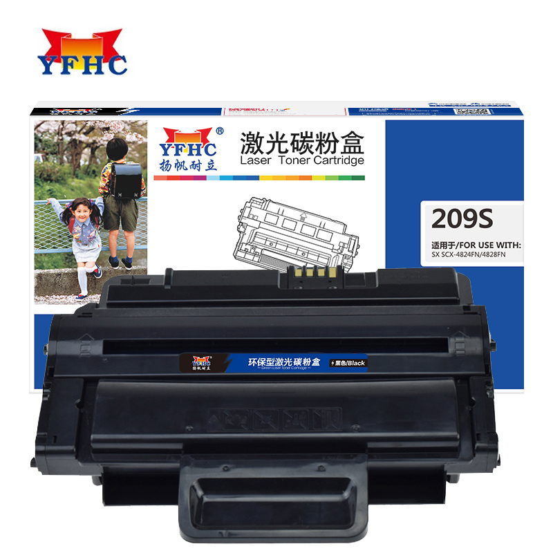 扬帆耐立（YFHC） SX-209S黑鼓 适用于:4824/4824HN/4828HN -商专版
