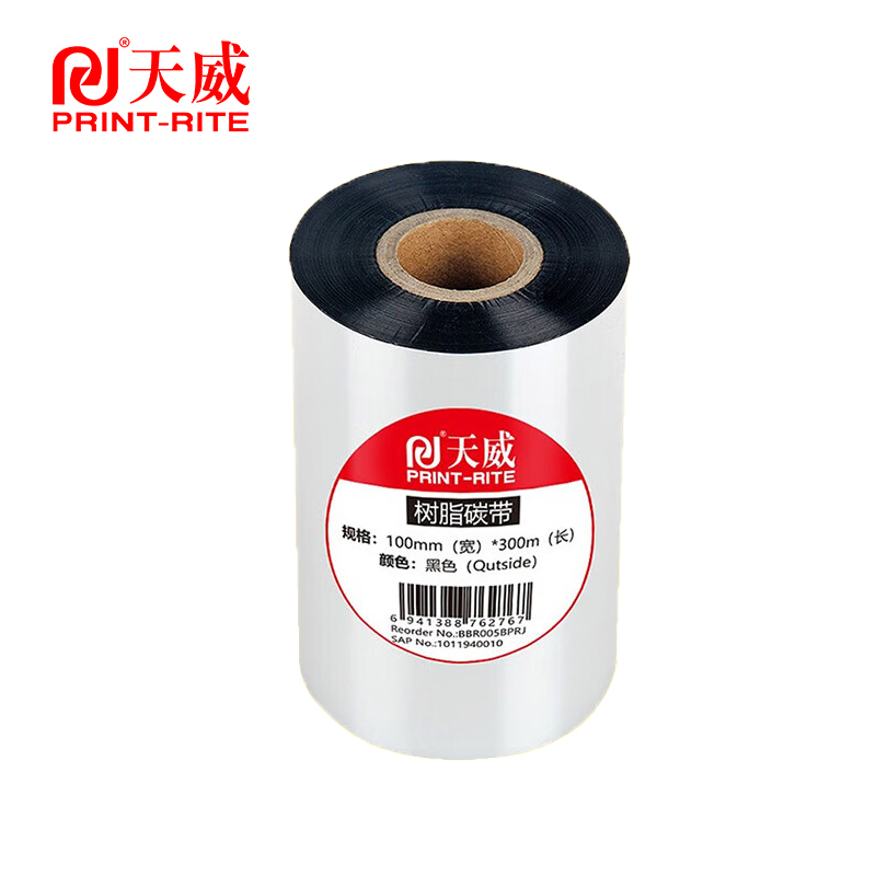 天威全树脂基碳带卷100mm*300m 热转印标签机条码机打印机色带 支