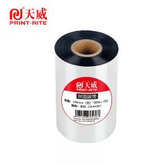 天威全树脂基碳带卷100mm*300m 热转印标签机条码机打印机色带 支