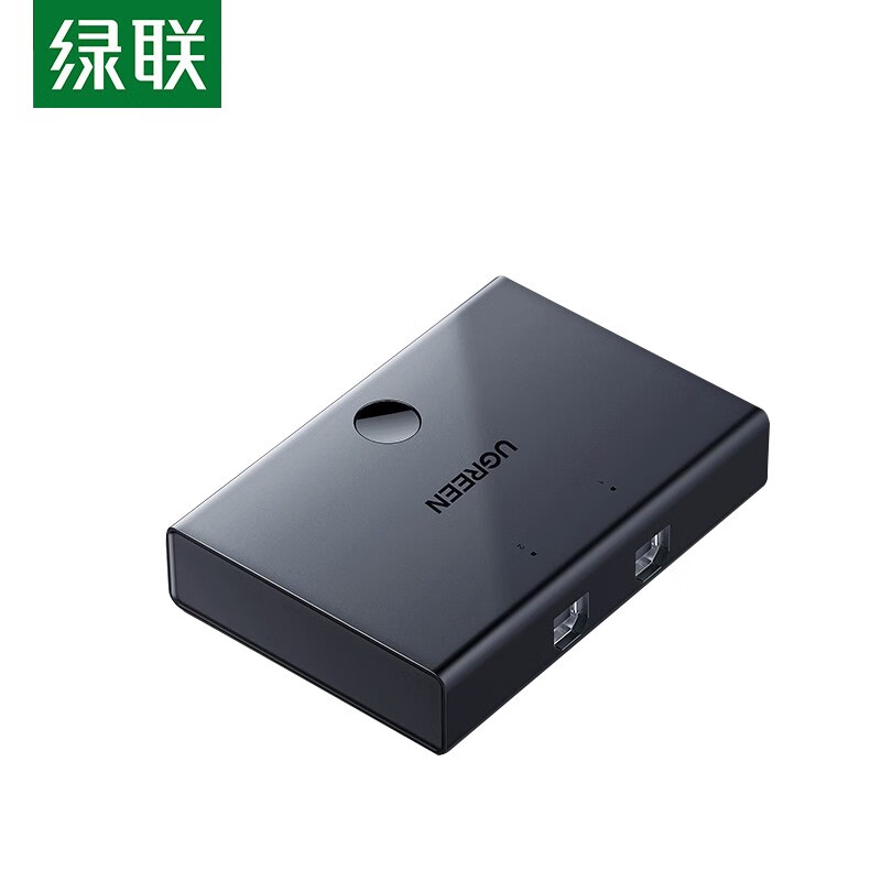 绿联（UGREEN） 30345 USB打印机共享器分线器一分二 2进1出切换器 接鼠标键盘U盘共享 2口转换器
