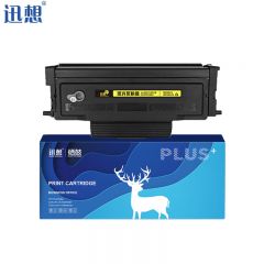 迅想 粉盒TL-419H 适用奔图M6709D/DW M7109D M7209FD/FDW