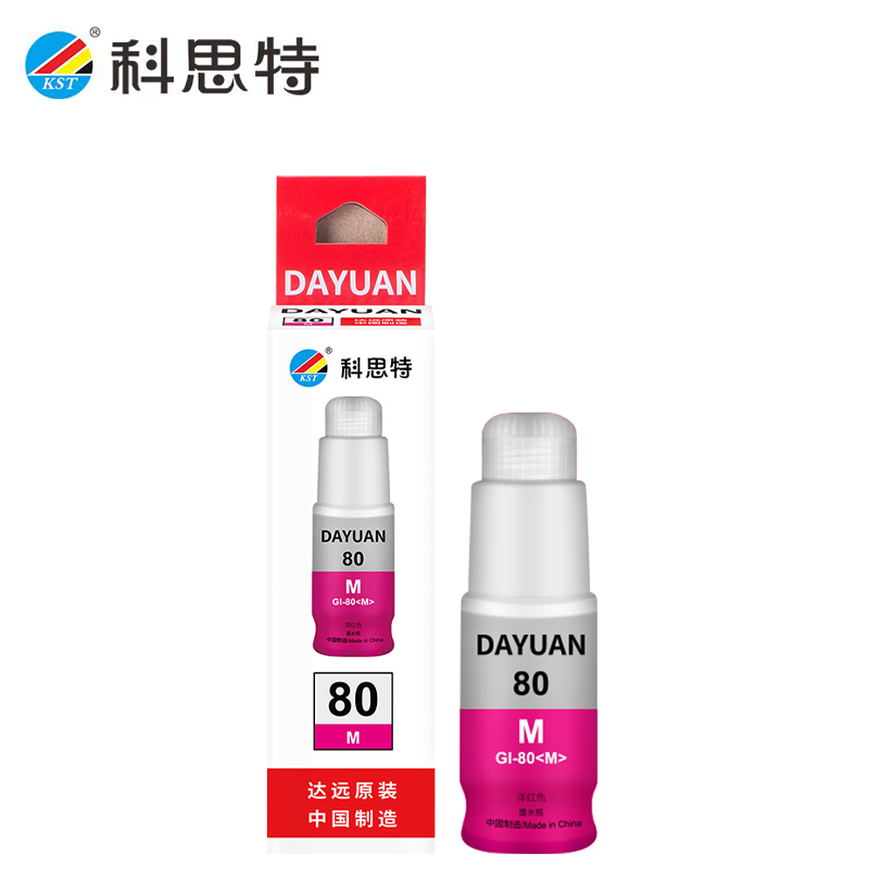 科思特（KST） GI-80 墨水 适用佳能 G5080/G6080/G7080 红色 专业版